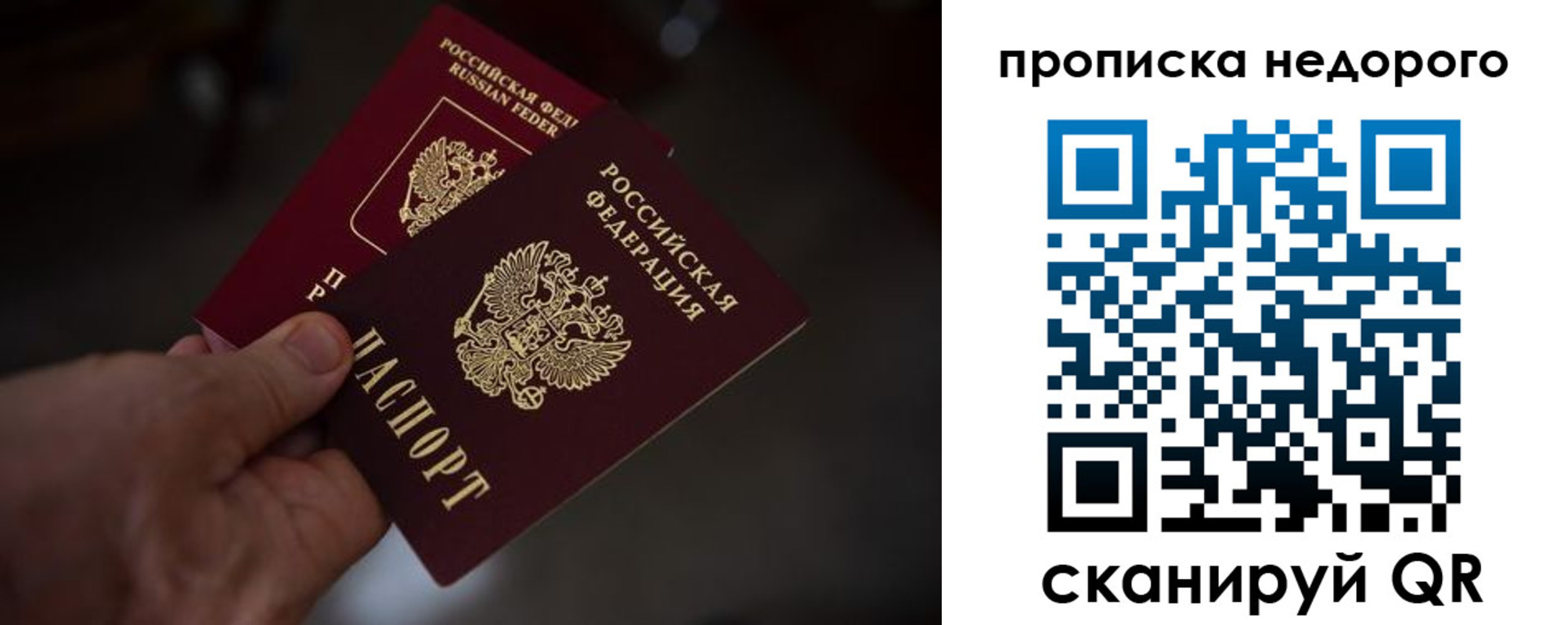регистрация для дет. сада в Баймаке