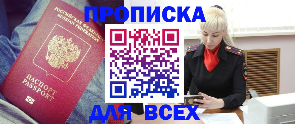 форма 3 в Баймаке